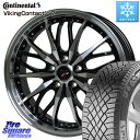 コンチネンタル VikingContact 7 バイキング スタッドレス 225/65R17 HotStuff Precious プレシャス HM3 HM-3 17インチ 17 X 7.0J +38 5穴 114.3 RAV4 エクストレイル NX アウトバック