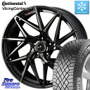 コンチネンタル VikingContact 7 バイキング スタッドレス 225/55R18 WEDS 40611 レオニス LEONIS IT PBMCTI 18インチ 18 X 7.0J +55 5穴 114.3 クロストレック ZR-V