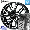 コンチネンタル VikingContact 7 バイキング スタッドレス 215/70R16 WEDS 40794 レオニス LEONIS LM 16インチ 16 X 6.5J +40 5穴 114.3 デリカ D5 D:5