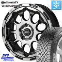 コンチネンタル VikingContact 7 バイキング スタッドレス 225/45R17 Japan三陽 ボトムガルシア CHRONO クロノ 17 X 7.0J +38 5穴 114.3 ヤリス