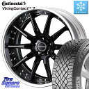 コンチネンタル VikingContact 7 バイキング スタッドレス 235/55R19 WEDS MAVERICK 1410S S-LoDisk 19インチ 2ピース 19 X 8.5J +38 5穴 114.3 RAV4 RX