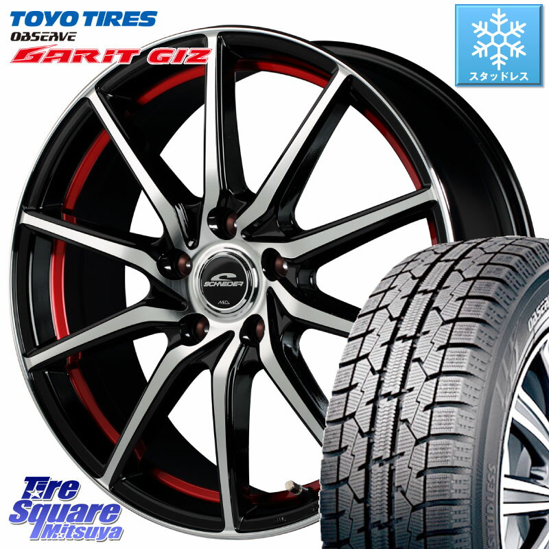 TOYO ガリットギズ GARIT GIZ ●● 2023年製 スタッドレス 185/65R15 MANARAY MID SCHNEIDER RX810 レッド ホイール 15インチ 15 X 6.0J +52 5穴 114.3 フリード