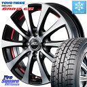 TOYO ガリットギズ GARIT GIZ ●● 2023年製 スタッドレス 175/70R14 MANARAY SCHNEDER シュナイダー RX01 14インチ 14 X 4.5J +45 4穴 100 ソリオ