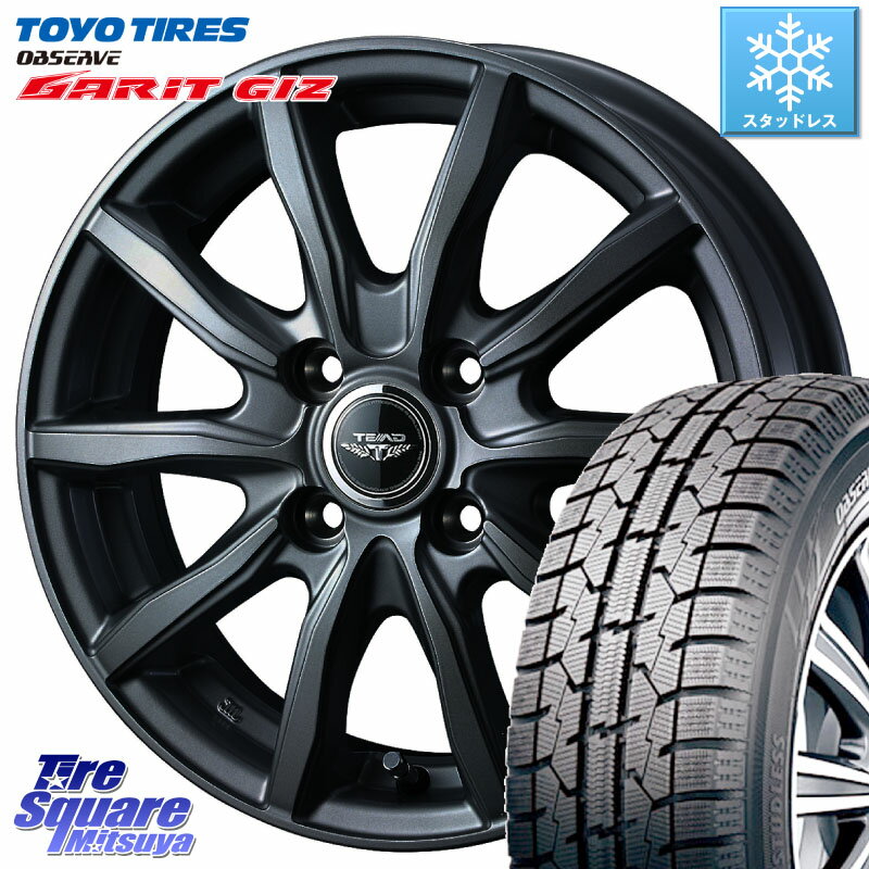 TOYO ガリットギズ GARIT GIZ ●● 在庫● 2023年製 スタッドレス 185/60R15 WEDS TEAD SH 特価 ホイール 15インチ 15 X 5.5J +42 4穴 100 アクア ヤリス