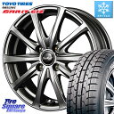 TOYO ガリットギズ GARIT GIZ ●● 在庫● 2023年製 スタッドレス 165/55R15 MANARAY MID EuroSpeed ユーロスピード V25 ホイール 15インチ 15 X 4.5J +45 4穴 100