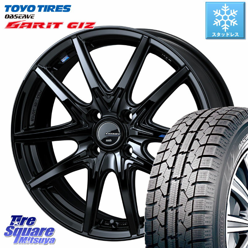 TOYO ガリットギズ GARIT GIZ ●● 在庫● 2023年製 スタッドレス 185/60R15 WEDS レオニス Navia ナヴィア01 next ウェッズ ホイール 15インチ 15 X 5.5J +50 4穴 100 フィット シャトル