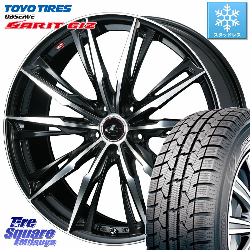 TOYO ガリットギズ GARIT GIZ ●● 2023年製 スタッドレス 195/65R15 WEDS LEONIS レオニス GX PBMC ウェッズ ホイール 15インチ 15 X 6.0J +43 5穴 114.3