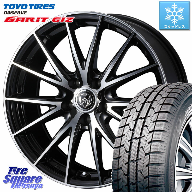 TOYO ガリットギズ GARIT GIZ ●● 2023年製 スタッドレス 195/65R15 WEDS ウェッズ ライツレー RIZLEY VS ホイール 15インチ 15 X 6.0J +43 5穴 114.3