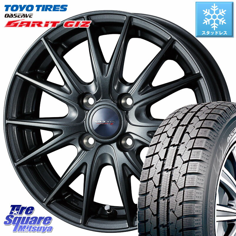 TOYO ガリットギズ GARIT GIZ ●● 在庫● 2023年製 スタッドレス 165/55R15 WEDS ウェッズ ヴェルヴァ スポルト2 ホイール 15インチ 15 X 4.5J +45 4穴 100