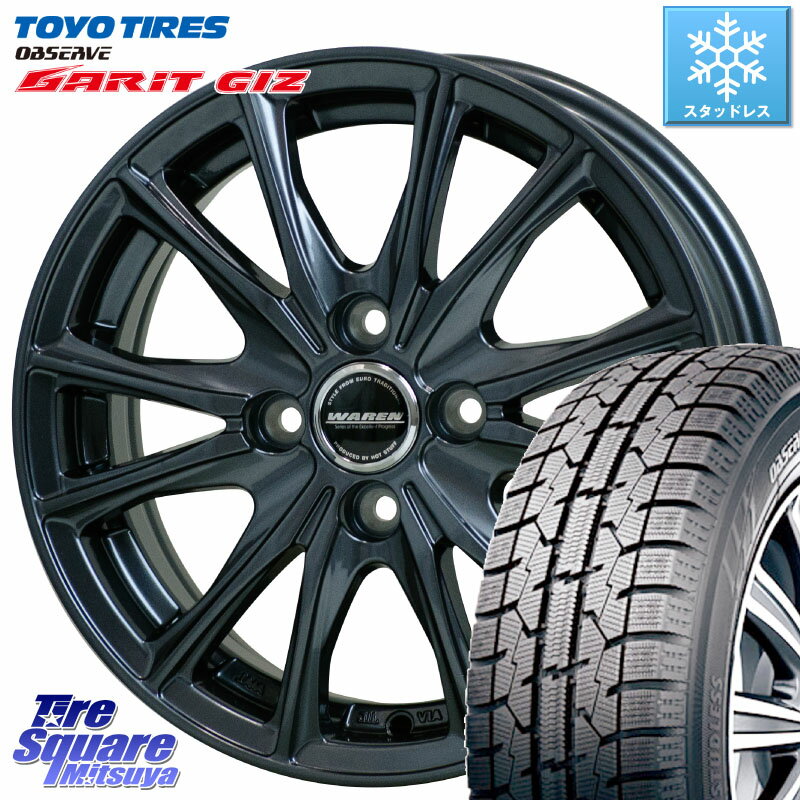 TOYO ガリットギズ GARIT GIZ ●● 2023年製 スタッドレス 195/65R15 HotStuff WAREN W05 ヴァーレン ホイール15インチ 15 X 5.5J +38 4穴 100