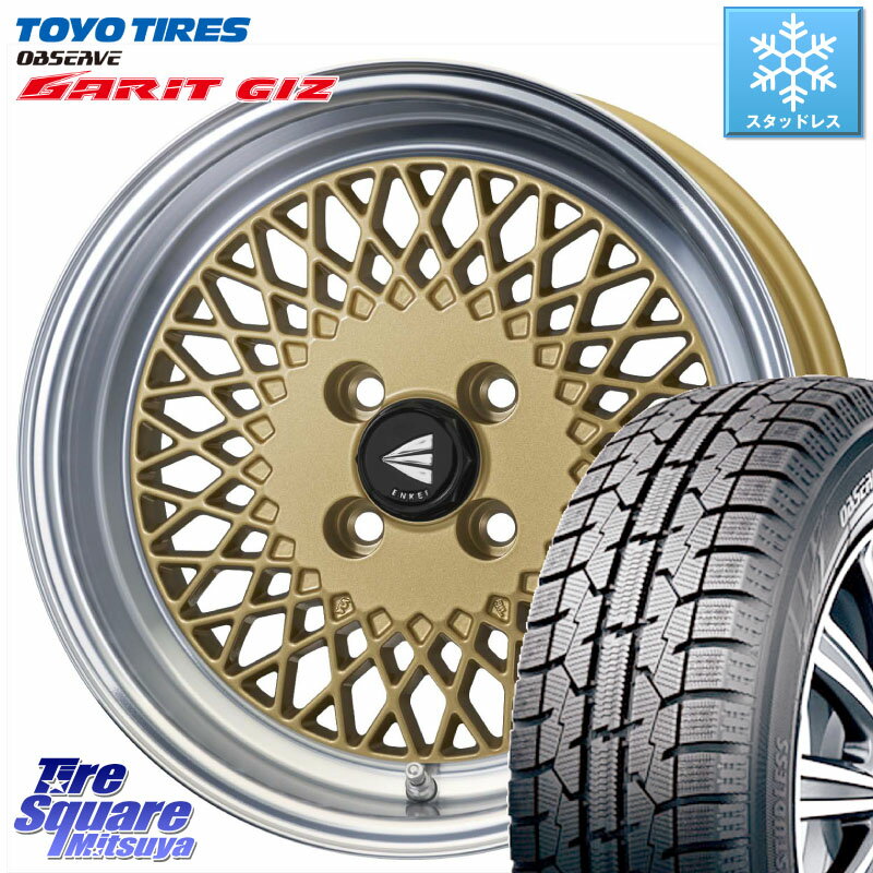 TOYO ガリットギズ GARIT GIZ ●● 在庫● 2023年製 スタッドレス 165/55R15 ENKEI エンケイ NEO CLASSIC ENKEI92 15インチ 15 X 5.0J +45 4穴 100