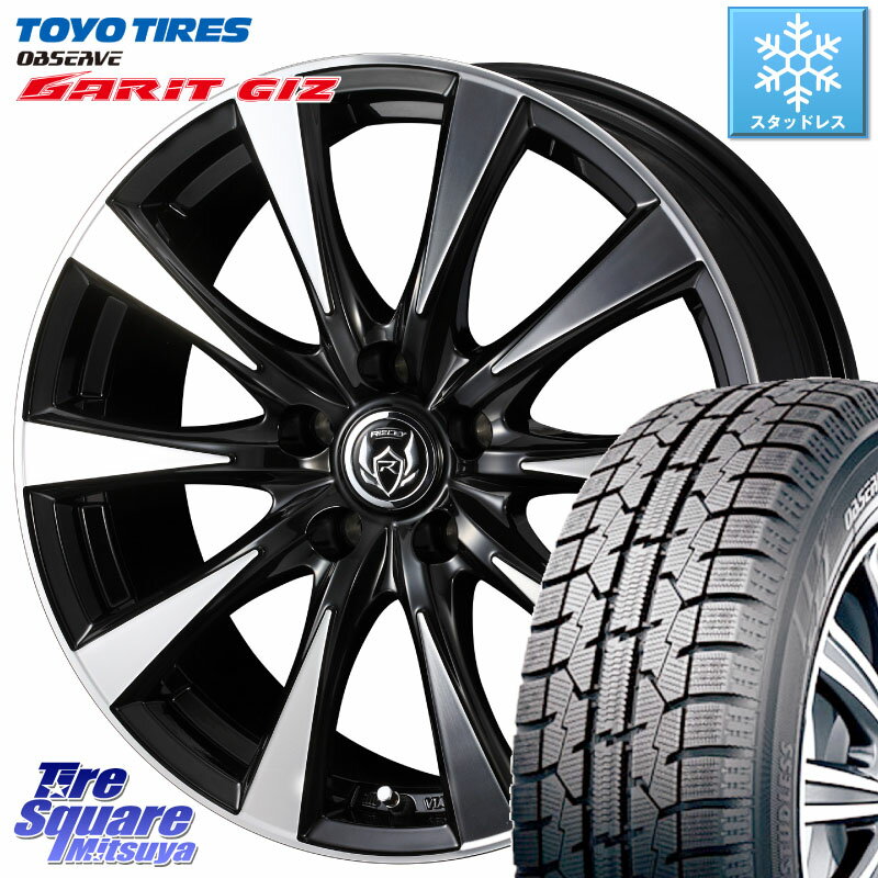 TOYO ガリットギズ GARIT GIZ ●● 2023年製 スタッドレス 195/65R15 WEDS 40500 ライツレー RIZLEY DI 15インチ 15 X 6.0J +43 5穴 114.3