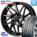 TOYO ガリットギズ GARIT GIZ ●● 在庫● 2023年製 スタッドレス 165/60R15 WEDS 40561 レオニス LEONIS IT PBMCTI 15インチ 15 X 5.5J +43 4穴 100 ハスラー ルーミー