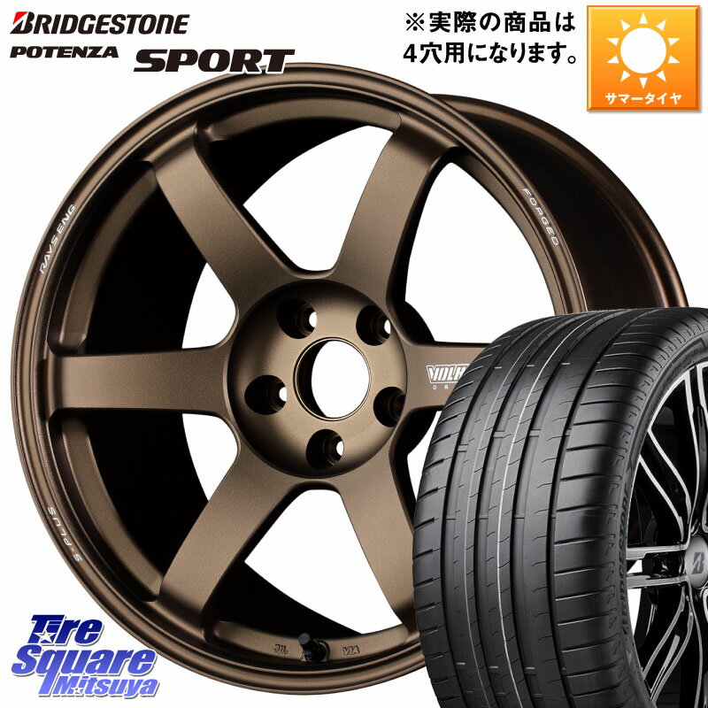 RAYS VOLK RACING TE37 SAGA S-plus TE37 S-プラス ホイール 17インチ 17 X 7.5J(ABARTH 124) +38 4穴 100 ブリヂストン POTENZA SPORT 2023年製 在庫●【4本単位の販売】 205/45R17 アバルト124スパイダー