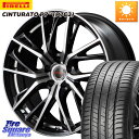 MANARAY MID VERTEC ONE GLAIVE 18インチ 18 X 8.0J +42 5穴 114.3 ピレリ Cinturato P7C2 チンチュラート 92Y XL AO 並行 2023年製 225/40R18