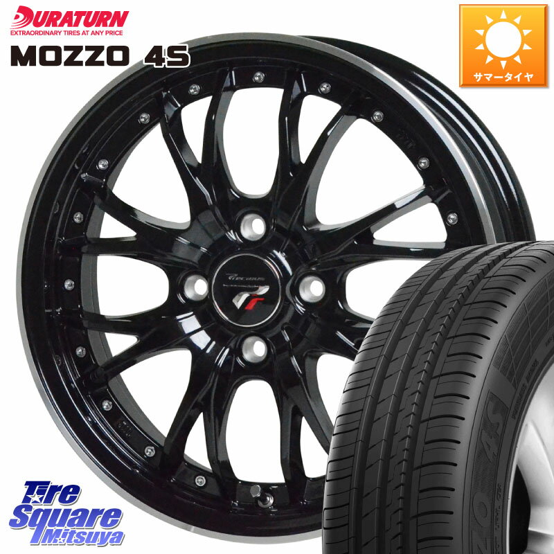 HotStuff Precious ץ쥷㥹 HM3 HM-3 4H MB 15 15 X 4.5J +45 4 100 DURATURN MOZZO 4S å4S 84H 175/65R15 ե