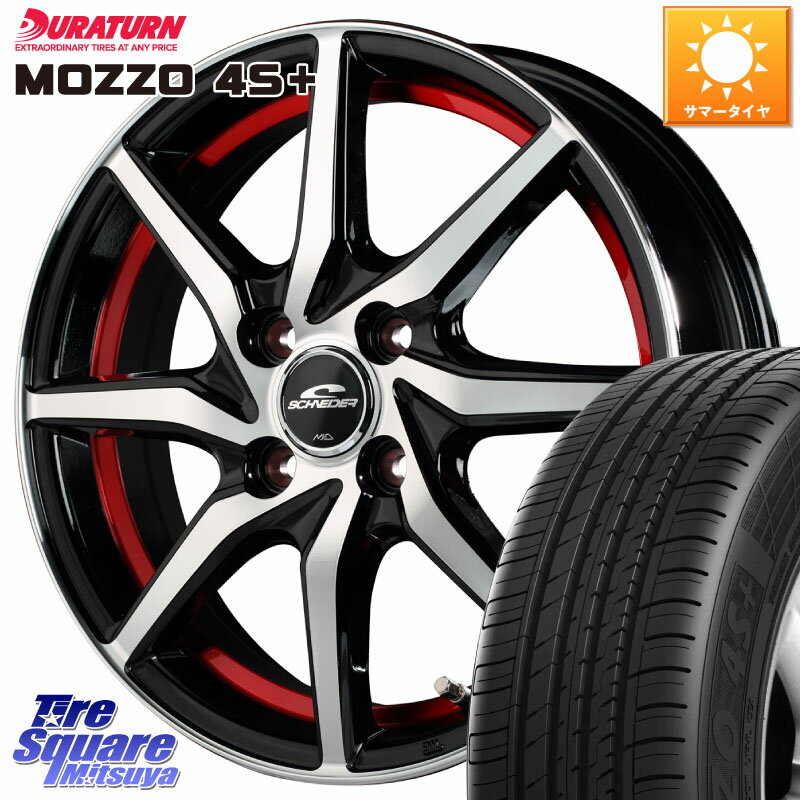 MANARAY MID SCHNEIDER RX810 レッド ホイール 15インチ 15 X 5.5J +50 4穴 100 DURATURN MOZZO 4S+ モッゾ4S+ 91H 195/65R15