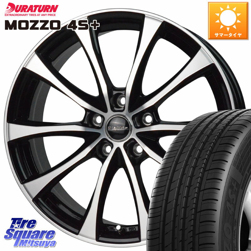 HotStuff Laffite LE-07 ラフィット LE07 ホイール 15インチ 15 X 6.0J +43 5穴 114.3 DURATURN MOZZO 4S+ モッゾ4S+ 91H 195/65R15