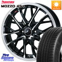 WEDS LEONIS MV レオニス MV ホイール 17インチ 17 X 6.5J 42 4穴 100 DURATURN MOZZO 4S モッゾ4S 84W XL 205/40R17 ノート