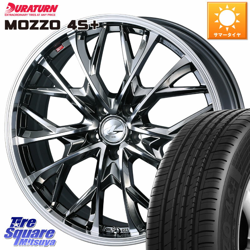 WEDS LEONIS MV レオニス MV BMCMC ホイール 16インチ 16 X 6.5J +47 5穴 114.3 DURATURN MOZZO 4S+ モッゾ4S+ 91V 205/55R16 ステップワゴン