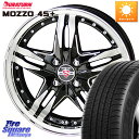 KYOHO シュタイナー LSV ホイール 15インチ 15 X 5.5J 43 4穴 100 DURATURN MOZZO 4S モッゾ4S 91H 195/65R15