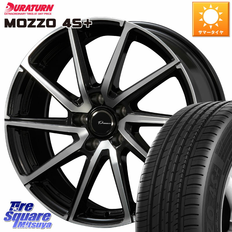 KOSEI プラウザー レグラス LGS520 ホイール 15 X 6.0J +43 5穴 100 DURATURN MOZZO 4S+ モッゾ4S+ 91H 195/65R15 プリウス カローラスポーツ XV