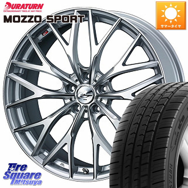 WEDS ڷʼ06ܡ 37434 쥪˥ MX å Leonis ۥ 18 18 X 7.0J +47 5 114.3 DURATURN MOZZO SPORT åݡ 101W XL 235/50R18