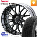 WEDS MAVERICK 709M S-LoDisk 18C` 2s[X 18 X 7.5J +38 5 114.3 DURATURN MOZZO SPORT b]X|[c 101W XL 235/50R18 At@[h