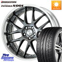 WORK Lanvec LM7 O Disk 18インチ 2ピース 18 X 8.5J +40 5穴 114.3 ブリヂストン POTENZA S001 ポテンザ 100W MO 並行 2022年製 245/50R18