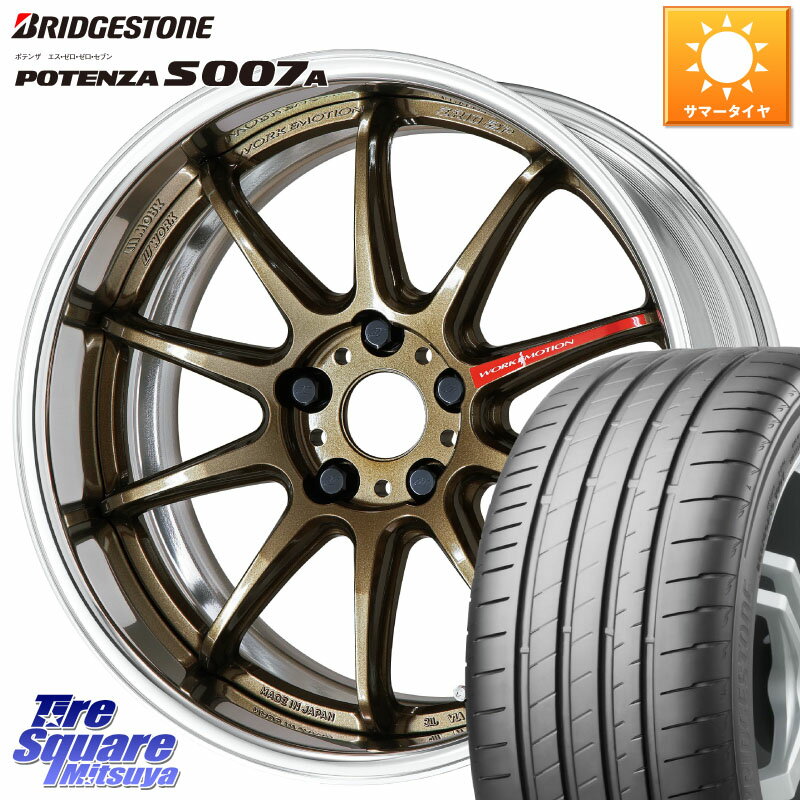 WORK EMOTION ZR10 L Disk 18インチ 2ピース 18 X 7.5J +40 5穴 114.3 ブリヂストン POTENZA ポテンザ S007A 【正規品】 サマータイヤ 215/45R18 リーフ VOXY