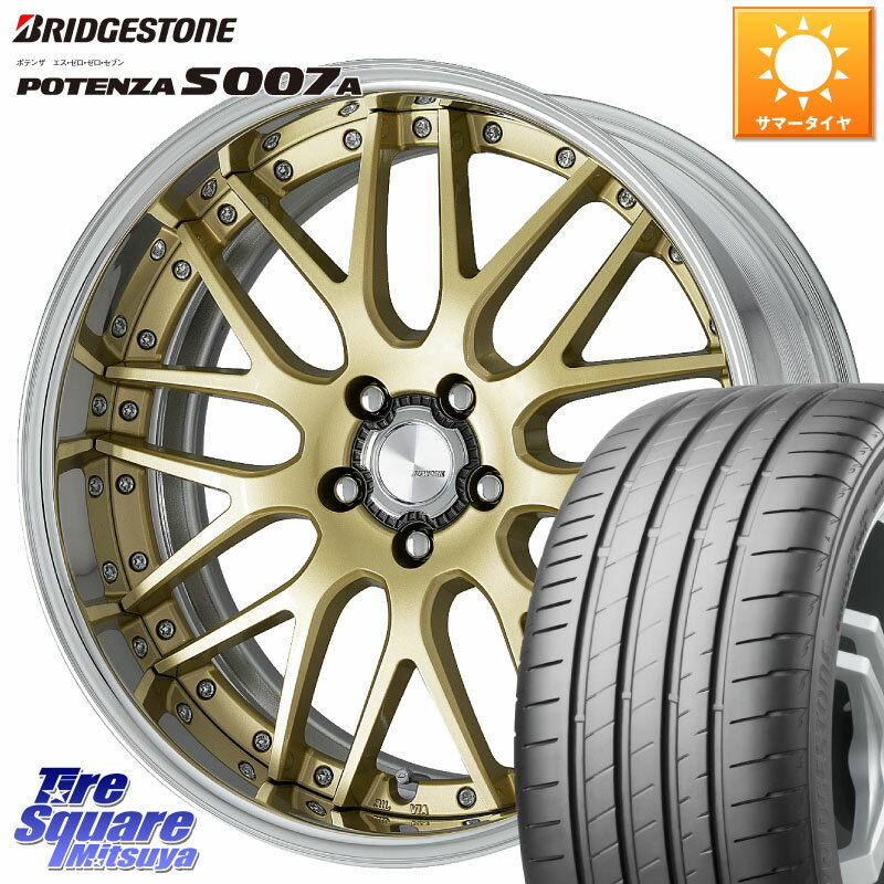 WORK Lanvec LM1 O Disk 18インチ 2ピース 18 X 7.5J +41 5穴 114.3 ブリヂストン POTENZA ポテンザ S007A 【正規品】 サマータイヤ 225/40R18 ヤリス