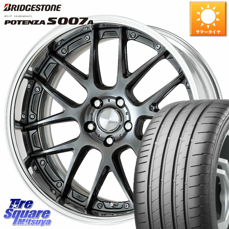 WORK Lanvec LM7 O Disk 19インチ 2ピース 19 X 8.0J +40 5穴 114.3 ブリヂストン POTENZA ポテンザ S007A 【正規品】 サマータイヤ 245/45R19 エクストレイル デリカ D5 D:5 NX