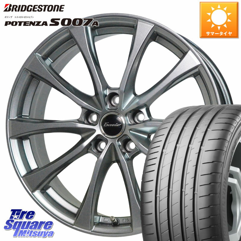 HotStuff Exceeder E07 エクシーダー ホイール 17インチ 17 X 7.0J +45 5穴 100 ブリヂストン POTENZA ポテンザ S007A 【正規品】 サマータイヤ 215/50R17 インプレッサ