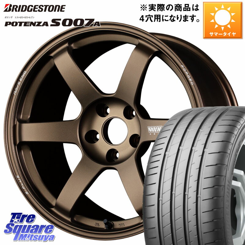 RAYS VOLK RACING TE37 SAGA S-plus TE37 S-プラス ホイール 17インチ 17 X 7.5J(ABARTH 124) +38 4穴 100 ブリヂストン POTENZA ポテンザ S007A 【正規品】 サマータイヤ 205/45R17 アバルト124スパイダー