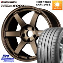 RAYS yi8z VOLK RACING TE37 SAGA S-plus TE37 S-vX zC[ 17C` 17 X 7.0J +45 4 100 uaXg POTENZA |eU S007A yKiz T}[^C 205/50R17