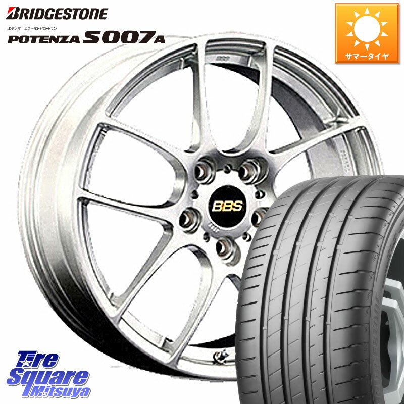 BBS RF 鍛造1ピース ホイール 17インチ 17 X 7.0J +50 5穴 114.3 ブリヂストン POTENZA ポテンザ S007A 【正規品】 サマータイヤ 215/45R17 セレナ ステップワゴン VOXY セレナ