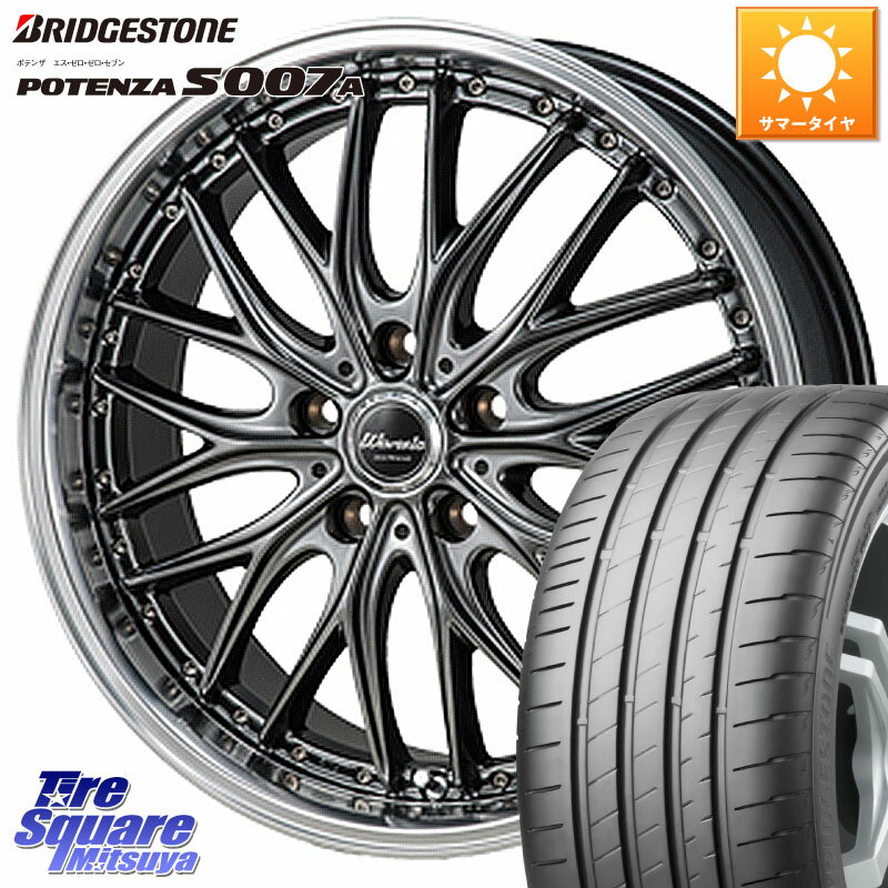 MONZA Warwic DEEPRAND ホイール 20 X 8.5J +45 5穴 114.3 ブリヂストン POTENZA ポテンザ S007A 【正規品】 サマータイヤ 235/30R20