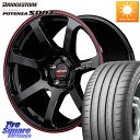 MANARAY MID RMP RACING R07 R-07 アルミホイール 18 X 7.5J +50 5穴 100 ブリヂストン POTENZA ポテンザ S007A 【正規品】 サマータイヤ 215/45R18