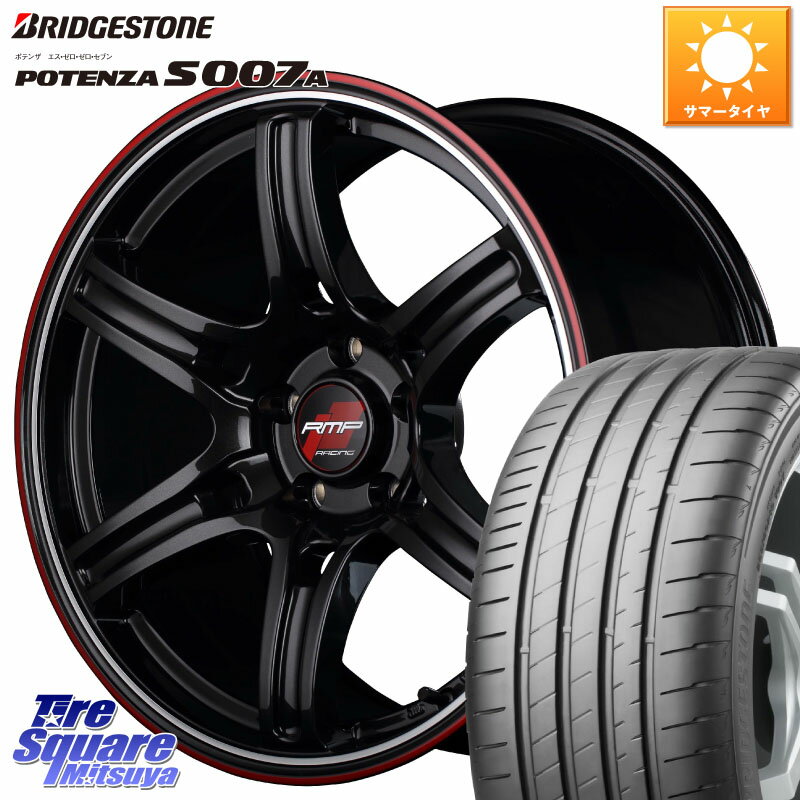 MANARAY MID RMP RACING R60 18インチ 18 X 7.5J +50 5穴 114.3 ブリヂストン POTENZA ポテンザ S007A 【正規品】 サマータイヤ 215/45R18 MAZDA3 VOXY