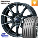 WEDS ウェッズ ヴェルヴァチャージ ホイール 17 X 7.0J +48 5穴 114.3 ブリヂストン POTENZA ポテンザ S007A 【正規品】 サマータイヤ 225/50R17 WRX S4