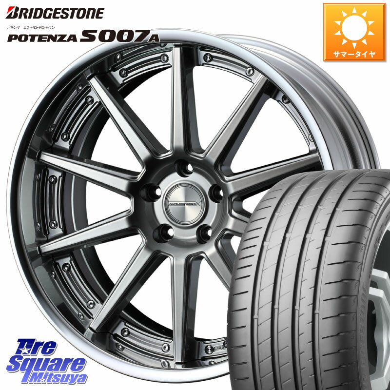 WEDS MAVERICK 1010S S-LoDisk 20インチ 2ピース 20 X 8.0J +35 5穴 114.3 ブリヂストン POTENZA ポテンザ S007A 【正規品】 サマータイヤ 245/30R20