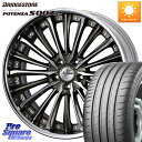 WEDS Kranze Vierharm ReverseRim LoDisk 19インチ 3ピース 19 X 8.5J +42 5穴 114.3 ブリヂストン POTENZA ポテンザ S007A 【正規品】 サマータイヤ 245/45R19 デリカ D5 D:5