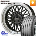 KYOHO V^Ci[ FTX BK 18C` 18 X 7.5J +48 5 114.3 uaXg POTENZA |eU S007A yKiz T}[^C 225/50R18 C-HR UX F[