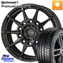 CvbT WRX S4 KYOHO GALERNA REFINO Ki tB[m zC[ 18C` 18 X 8.5J +45 5 114.3 R`l^ Premium Contact 6 v~AR^Ng6 97Y XL MO s 2022N 245/40R18