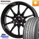 HotStuff G.SPEED G-07 ホイール 15インチ 15 X 6.0J +43 5穴 114.3 ブリヂストン REGNO レグノ GR-X2 GRX2 サマータイヤ 205/65R15