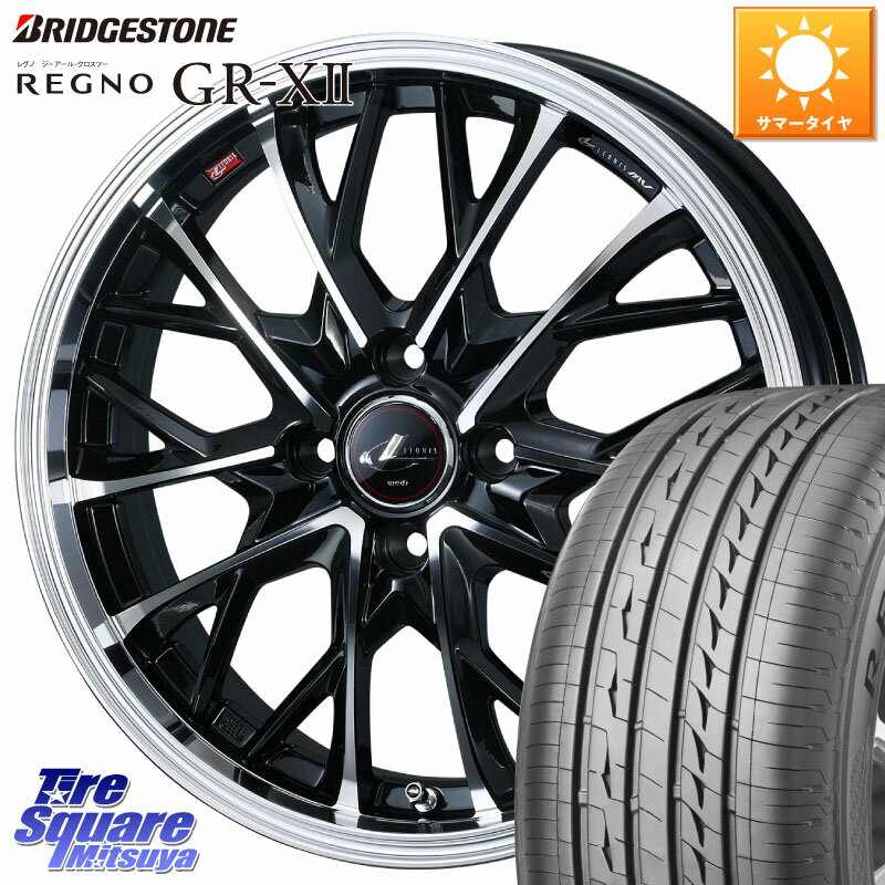 WEDS LEONIS MV レオニス MV ホイール 15インチ 15 X 5.5J +43 4穴 100 ブリヂストン REGNO レグノ GR-X2 GRX2 サマータイヤ 185/55R15 フィット ノート サクシード