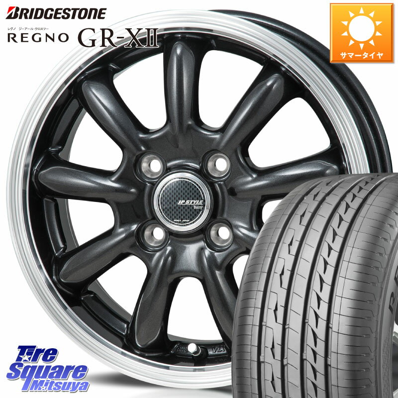 MONZA JP STYLE Bany ホイール 14インチ 14 X 5.5J +40 4穴 100 ブリヂストン REGNO レグノ GR-X2 GRX2 サマータイヤ 175/65R14 フィット ノート サクシード