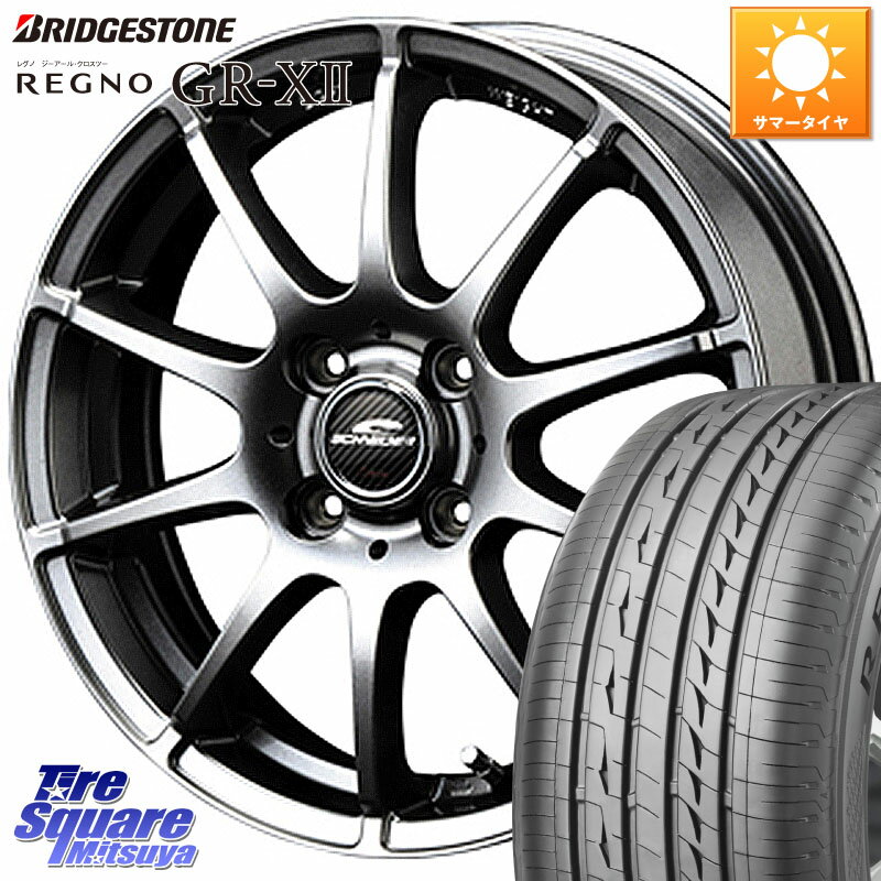 MANARAY MID SCHNEIDER StaG スタッグ ホイール 15インチ 15 X 5.5J +45 4穴 100 ブリヂストン REGNO レグノ GR-X2 GRX2 サマータイヤ 175/65R15 アクア クロスビー