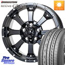 MKW MK-46 MK46 グロスブラック 5H ホイール 16インチ 16 X 7.0J +42 5穴 114.3 ブリヂストン REGNO レグノ GR-X2 GRX2 サマータイヤ 225/60R16