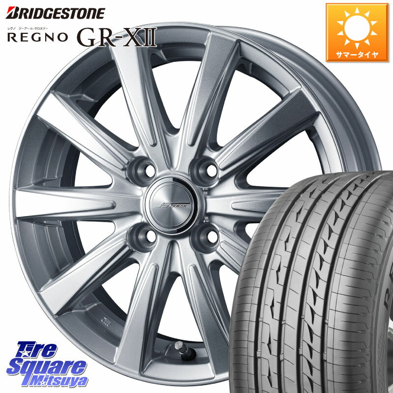 WEDS ジョーカースピリッツ ホイール 15 X 5.5J +50 4穴 100 ブリヂストン REGNO レグノ GR-X2 GRX2 サマータイヤ 175/65R15